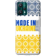 Чохол на Realme 9 Pro Made in Ukraine 1146u-2595