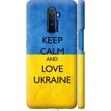 Чохол на Realme X2 Pro Keep calm and love Ukraine v2 1114m-1866