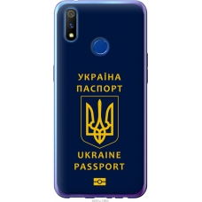 Чохол на Realme 3 Pro Ukraine Passport 5291u-1863