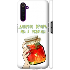 Чохол на Realme 6 Pro Ми з України v4 5253m-1893