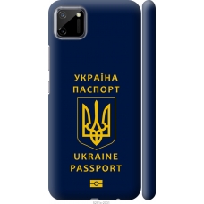 Чохол на Realme C11 2020 Ukraine Passport 5291m-2031