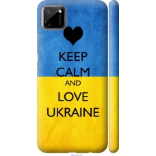 Чохол на Realme C11 2020 Keep calm and love Ukraine 883m-2031