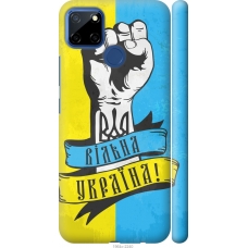 Чохол на Realme C12 Вільна Україна 1964m-2240