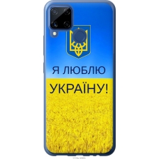 Чохол на Realme C15 Я люблю Україну 1115u-2063