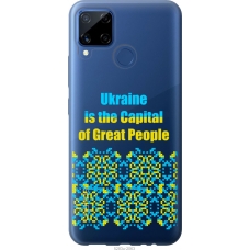 Чохол на Realme C15 Ukraine 5283u-2063