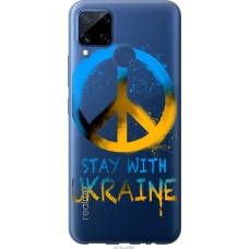 Чохол на Realme C15 Stay with Ukraine v2 5310u-2063