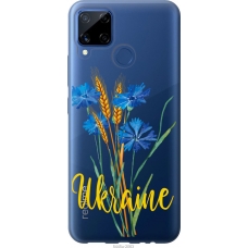 Чохол на Realme C15 Ukraine v2 5445u-2063