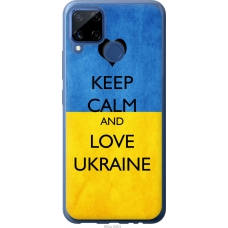 Чохол на Realme C15 Keep calm and love Ukraine 883u-2063