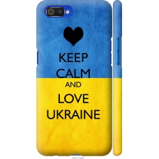 Чохол на Realme C2 Keep calm and love Ukraine 883m-1852