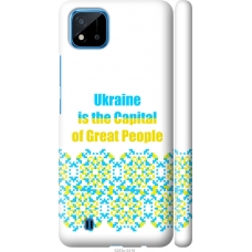 Чохол на Realme C11 2021 Ukraine 5283m-2485