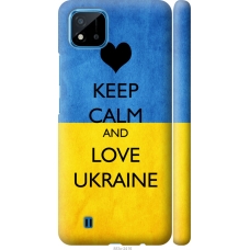 Чохол на Realme C11 2021 Keep calm and love Ukraine 883m-2485
