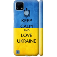 Чохол на Realme C21 Keep calm and love Ukraine v2 1114m-2321