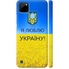 Чохол на Realme C21Y Я люблю Україну 1115m-2472