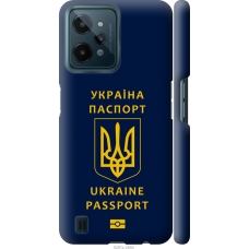 Чохол на Realme C31 Ukraine Passport 5291m-2593