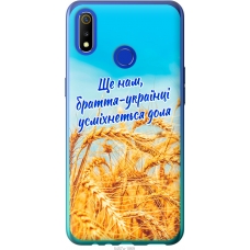 Чохол на Realme 3 Україна v7 5457u-1869