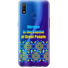 Чохол на Realme 3 Pro Ukraine 5283u-1863
