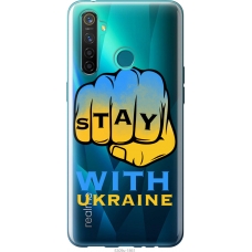 Чохол на Realme 5 Pro Stay with Ukraine 5309u-1861