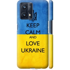 Чохол на Realme 9 Keep calm and love Ukraine v2 1114m-2866