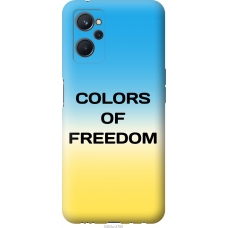 Чохол на Realme 9i Colors of Freedom 5453u-2705