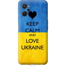 Чохол на Realme 9i Keep calm and love Ukraine 883u-2705