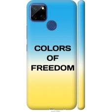 Чохол на Realme C12 Colors of Freedom 5453m-2240