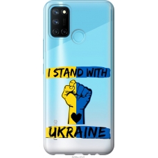 Чохол на Realme C17 Stand With Ukraine v2 5256u-2121