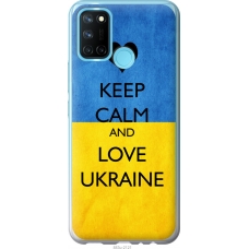 Чохол на Realme C17 Keep calm and love Ukraine 883u-2121