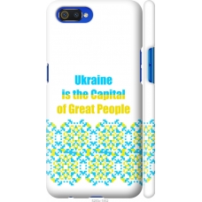 Чохол на Realme C2 Ukraine 5283m-1852