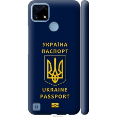 Чохол на Realme C21 Ukraine Passport 5291m-2321