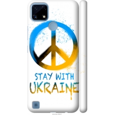 Чохол на Realme C21 Stay with Ukraine v2 5310m-2321
