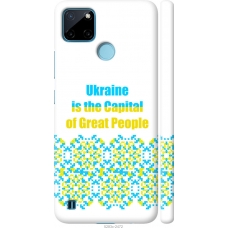 Чохол на Realme C25Y Ukraine 5283m-2553