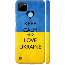 Чохол на Realme C21Y Keep calm and love Ukraine 883m-2472