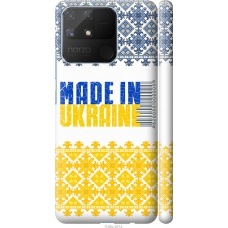 Чохол на Realme Narzo 50A Made in Ukraine 1146m-2514