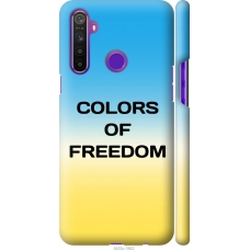 Чохол на Realme 5 Colors of Freedom 5453m-1862