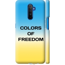 Чохол на Realme X2 Pro Colors of Freedom 5453m-1866