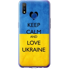 Чохол на Realme X Lite Keep calm and love Ukraine 883u-2030