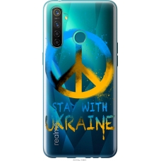 Чохол на Realme 5 Pro Stay with Ukraine v2 5310u-1861