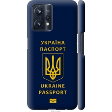 Чохол на Realme 9 Pro Plus Ukraine Passport 5291m-2596