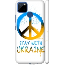 Чохол на Realme C12 Stay with Ukraine v2 5310m-2240