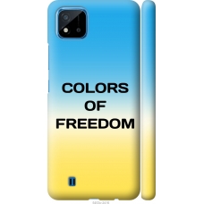 Чохол на Realme C11 2021 Colors of Freedom 5453m-2485