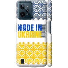 Чохол на Realme C31 Made in Ukraine 1146m-2593