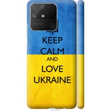 Чохол на Realme Narzo 50A Keep calm and love Ukraine v2 1114m-2514