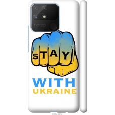 Чохол на Realme Narzo 50A Stay with Ukraine 5309m-2514
