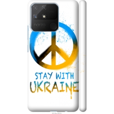 Чохол на Realme Narzo 50A Stay with Ukraine v2 5310m-2514