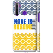 Чохол на Realme 5 Made in Ukraine 1146m-1862