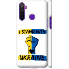 Чохол на Realme 6i Stand With Ukraine v2 5256m-2059