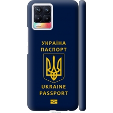 Чохол на Realme 8 Ukraine Passport 5291m-2303