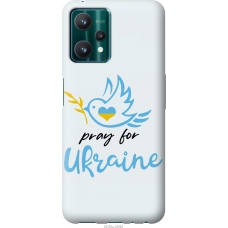 Чохол на Realme 9 Pro Україна v2 5230u-2595