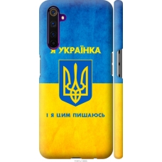 Чохол на Realme 6 Pro Я українка 1167m-1893