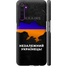 Чохол на Realme 6 Pro Незалежний українець 5450m-1893